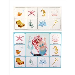 Обучающее картонное лото для детей «Маленькая принцесса»