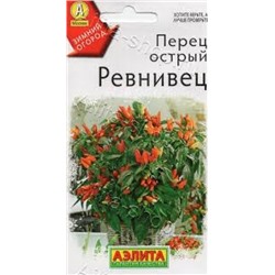 Перец Острый Ревнивец (Аэлита) 10шт