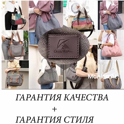 СУМКИ БРЕНДА K2