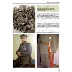 Уценка. Казазян, Милонас, Шербенэску: Штыки и боевые ножи Болгарии, Греции, Румынии