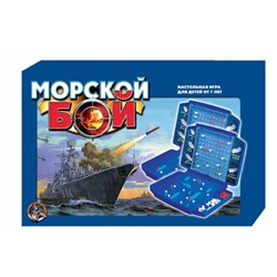 Настольная игра для двоих «Морской бой» (большой)