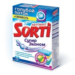СОРТИ СМС  автомат  350г Супер эконом  814-5 АКЦИЯ! СКИДКА 10%