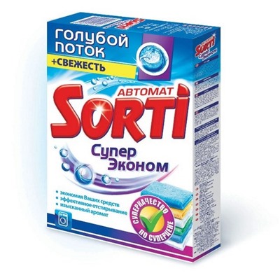 СОРТИ СМС  автомат  350г Супер эконом  814-5 АКЦИЯ! СКИДКА 10%