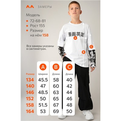 Детский лонгслив с двойным рукавом Happyfox