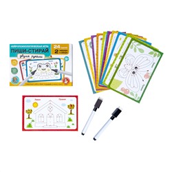 Развивающая игра для детей «Двумя руками». Серия «Пиши-стирай»