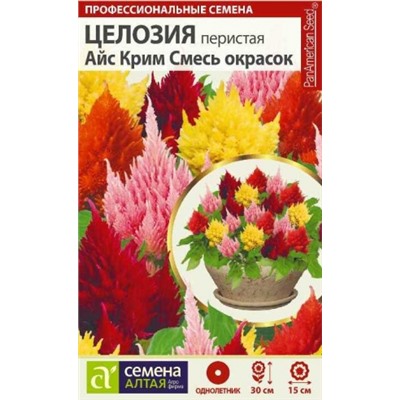 Цв.Целозия Айс Крим Смесь окрасок перистая 10шт (Сем.Алтая)