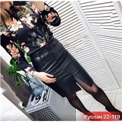 Юбка   арт. 8161184