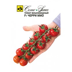 Томат Черри Мио F1 (Семко) 5шт