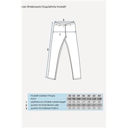 Леггинсы 2шт. АПРЕЛЬ #1016975