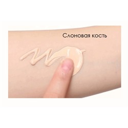 ВВ крем с экстрактом центеллы Hymey's, 30 мл.