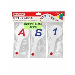 Арт. 9372846