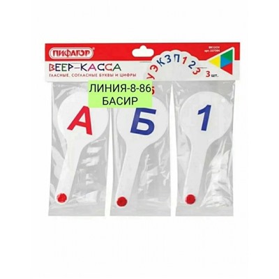 Арт. 9372846