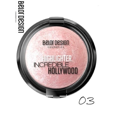 ХАЙЛАЙТЕР INCREDIBLE HOLLYWOOD