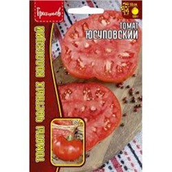 Томат Юсуповский (Григорьев) 10шт