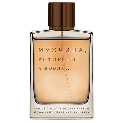 МУЖЧИНА КОТОРОГО Я ЛЮБЛЮ /муж. M~