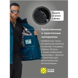 Горнолыжный костюм мужской зимний синего цвета 390S