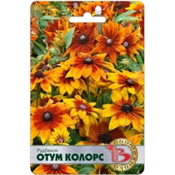 Цв.Рудбекия Отум Колорс (Био) 15шт мн.