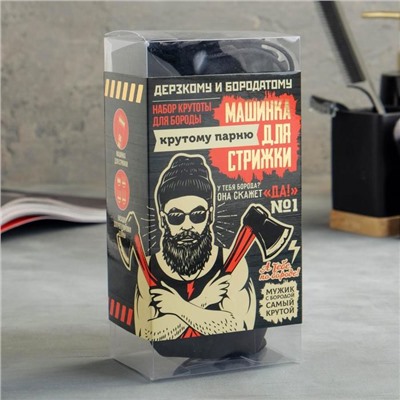 Машинка для стрижки «Крутому парню», LTRI-05, 9 х 18 см