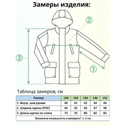 Куртка T2427 Серый