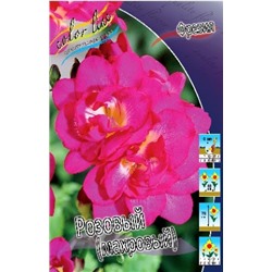 Фрезия Махровая Розовая 10шт (ИС)