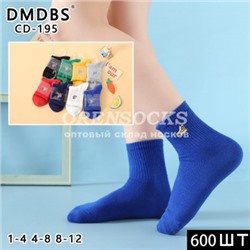НОСКИ ДЕТСКИЕ ДЛЯ МАЛЬЧИКА ХЛОПОК АССОРТИ DMDBS CD-195
