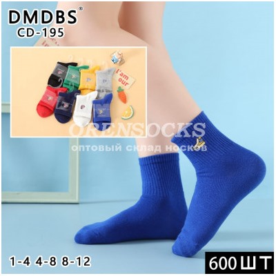 НОСКИ ДЕТСКИЕ ДЛЯ МАЛЬЧИКА ХЛОПОК АССОРТИ DMDBS CD-195