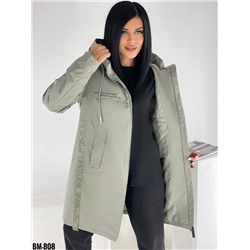 Демисезонные куртки 894284