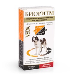 VEDA Биоритм для крупных собак 48 табл. АГ