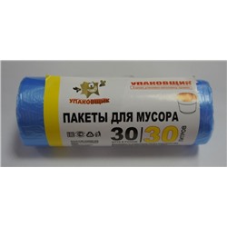 Мешки д/мусора РОЗА/голд 30литров/30шт. голубой