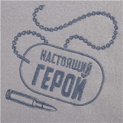 Плед "Этель" Настоящий герой 130х150 см, 100% п/э, флис 160 гр/м2