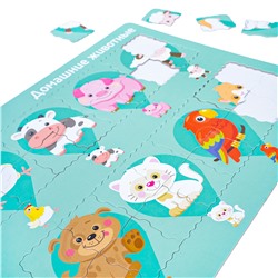 Развивающий планшетный пазл «Домашние животные» серии Baby Toys