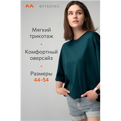Футболка унисекс оверсайз Happyfox