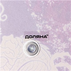 Блюдо стеклянное 2-х ярусное Доляна «Огненный дракон», d=25/20 см