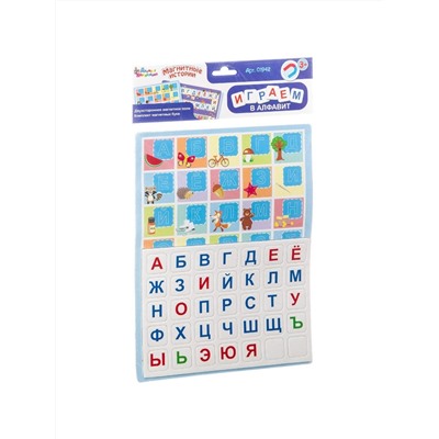 Магнитная игра «Играем в алфавит»