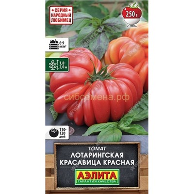 Томат Лотарингская красавица красная (Аэлита)