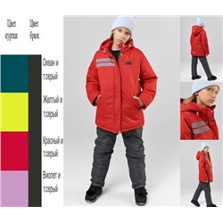 Костюм зимний "Membrane"  для девочки