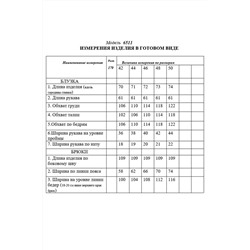 Golden Valley 6311 красный, Брюки,  Туника