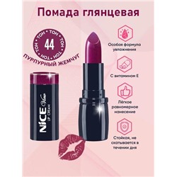 Помада увлажн. NICE  44 идеально сиреневый + тестер