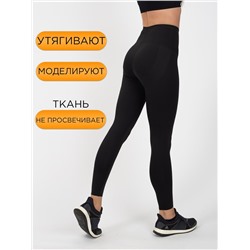 Лосины женские ESS