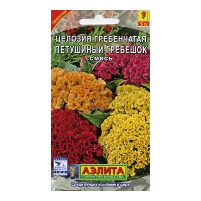 Целозия гребенчатая Петушиный гребешок (Аэлита)