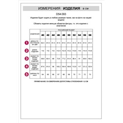 Джинсы-трубы с контрастной строчкой