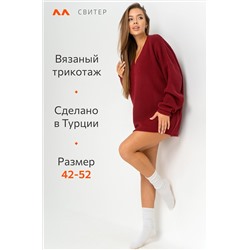 Женский свитер оверсайз с V-образным вырезом Happyfox