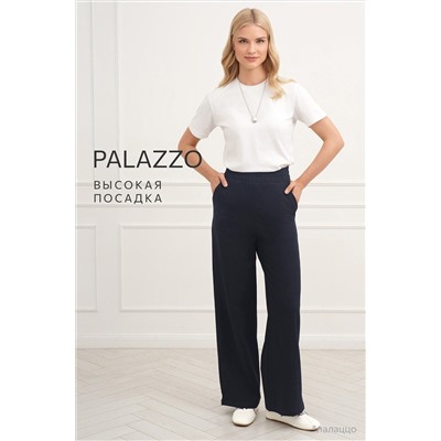 Женские брюки из футера двухнитки Happyfox