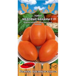 Томат Медовые бананы F1 (Премиум)