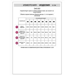 Капри из премиального хлопка с эластаном