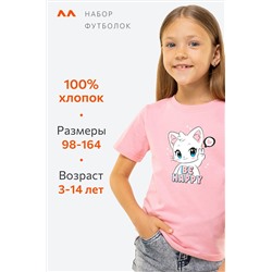 Набор футболок для девочки 3 шт Happyfox