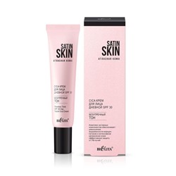 Cica крем для лица дневной SPF 30 «Безупречный тон»