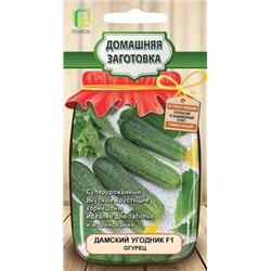Огурец Дамский угодник  F1 (Код: 81239)