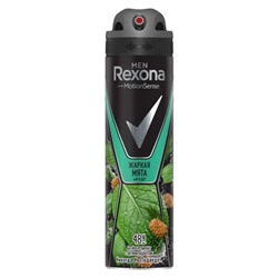 Дез.REXONA 150  for men Жаркая мята и кедр АКЦИЯ! СКИДКА 15%