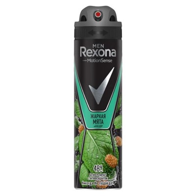 Дез.REXONA 150  for men Жаркая мята и кедр АКЦИЯ! СКИДКА 15%